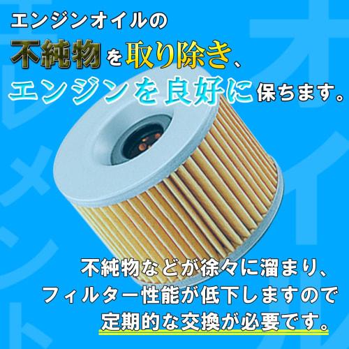 KITACO Oil Filter Element K-PIT Y-01 FZX750 FZR1000 XJR1200 XJR1300 Etc. 70-390-10010