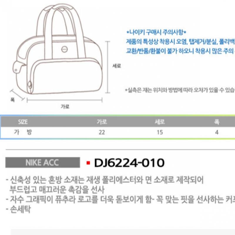 Nike Mini Bag Bag Beanie Set Cw9300 219+dj6224 010