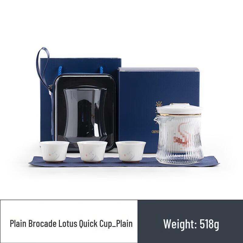 Nanshan Mr. Portable Travel Tea Set