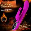 Wiederaufladbarer beheizter Vibrator Butterfly Female Frequency Vibration Stimulation Masturbator Erotische Sexspielzeuge für Erwachsene