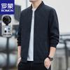 Men's Stand-up Collar Casual Jacket