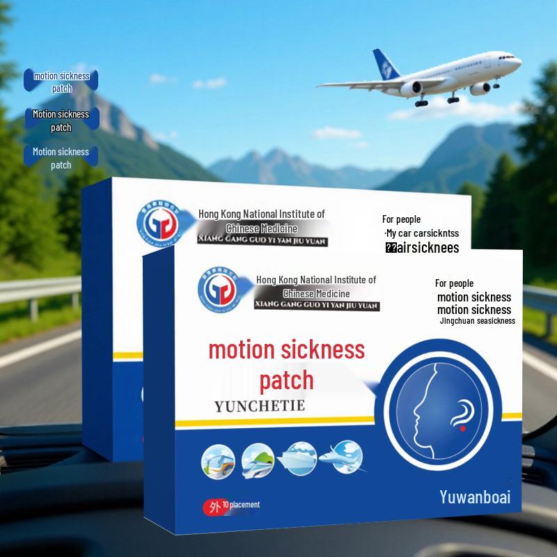 Motion Sickness Patches: Anti-Nausea, Anti-Dizziness for Sea, Air, and Travel.