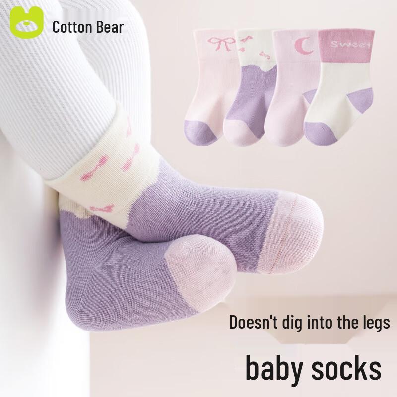 Cotton Bear Infant Mid-Calf Socks 3-5 Years (13-15CM)