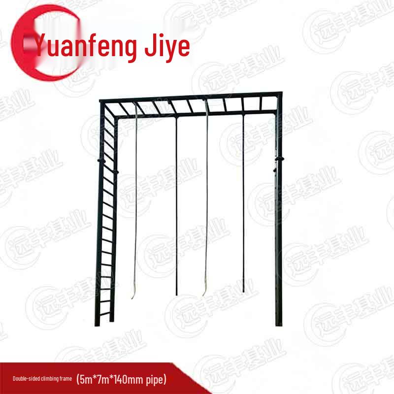 Yuanfeng Jiyuan Outdoor Climbing & Fitness Training Equipment