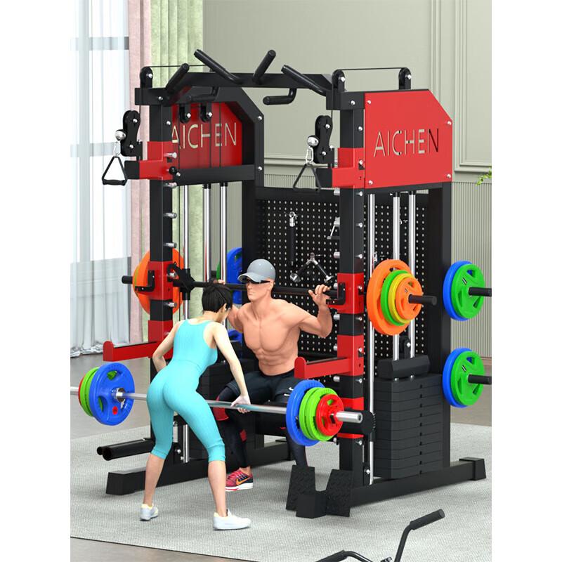 Aichen Multi-Functional Smith Machine Home Gym
