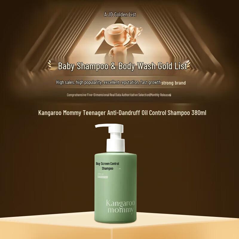 Kangaroo Mommy Teenager Oil Control & Volumizing Shampoo