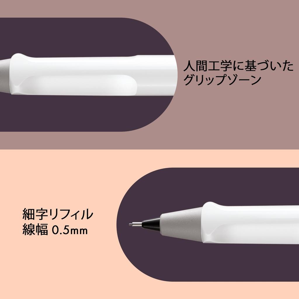 LAMY Safari White Pencil Ergonomic Grip Mechanical Pencil with Durable ASA Plastic Body Ideal for Writing and Drawing Includes LAMY M 41 Fine Point