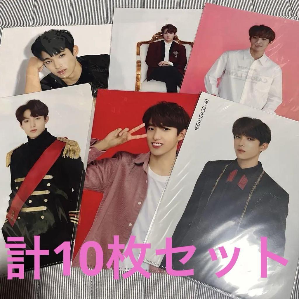 [USED] Dokyeum clear file bulk sale