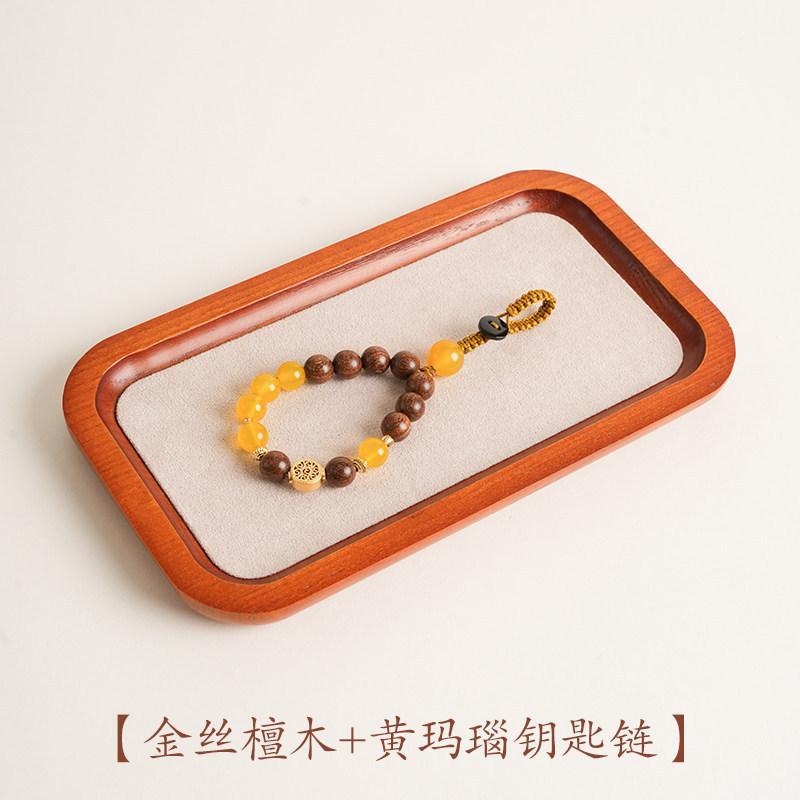 Putuo Mountain Cultural and Creative Golden Sandalwood Phone Chain with Yellow Agate Beads, Car Keychain, Bag Pendant for Men and Women
