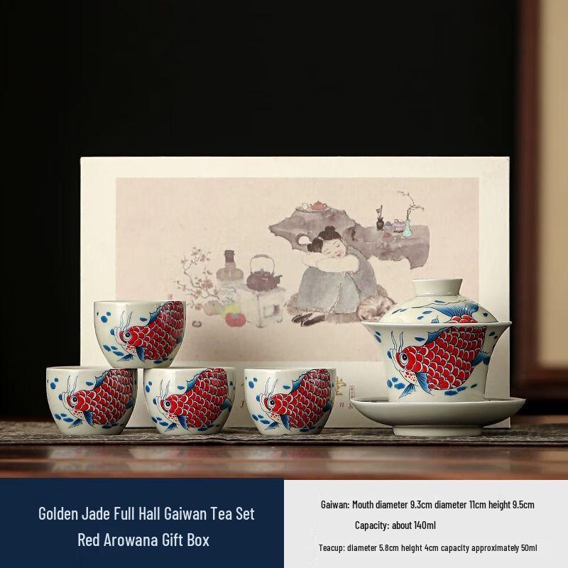 Qianyu Jin Yu Man Tang Ceramic Gongfu Tea Set