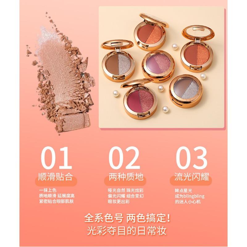 Lameila Two Color Eyeshadow Palette High Pigment Waterproof Long Lasting Matte Shimmer