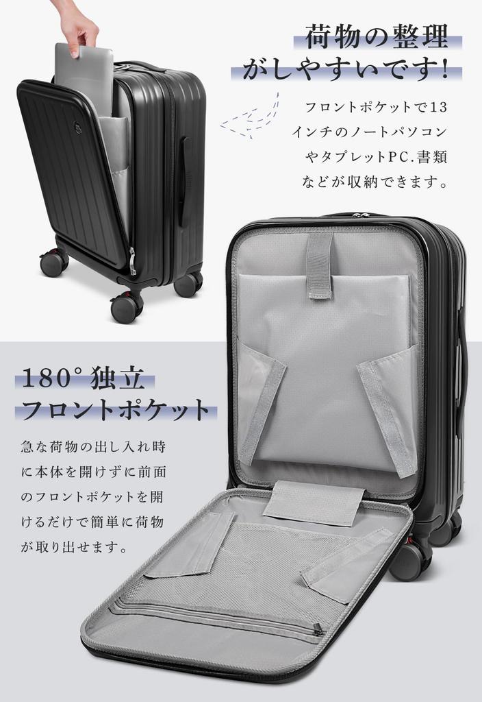 carry with carry with cup TSA for overseas domestic business trips M with [meer] Front-opening suitcase, multi-functional, front-opening case,