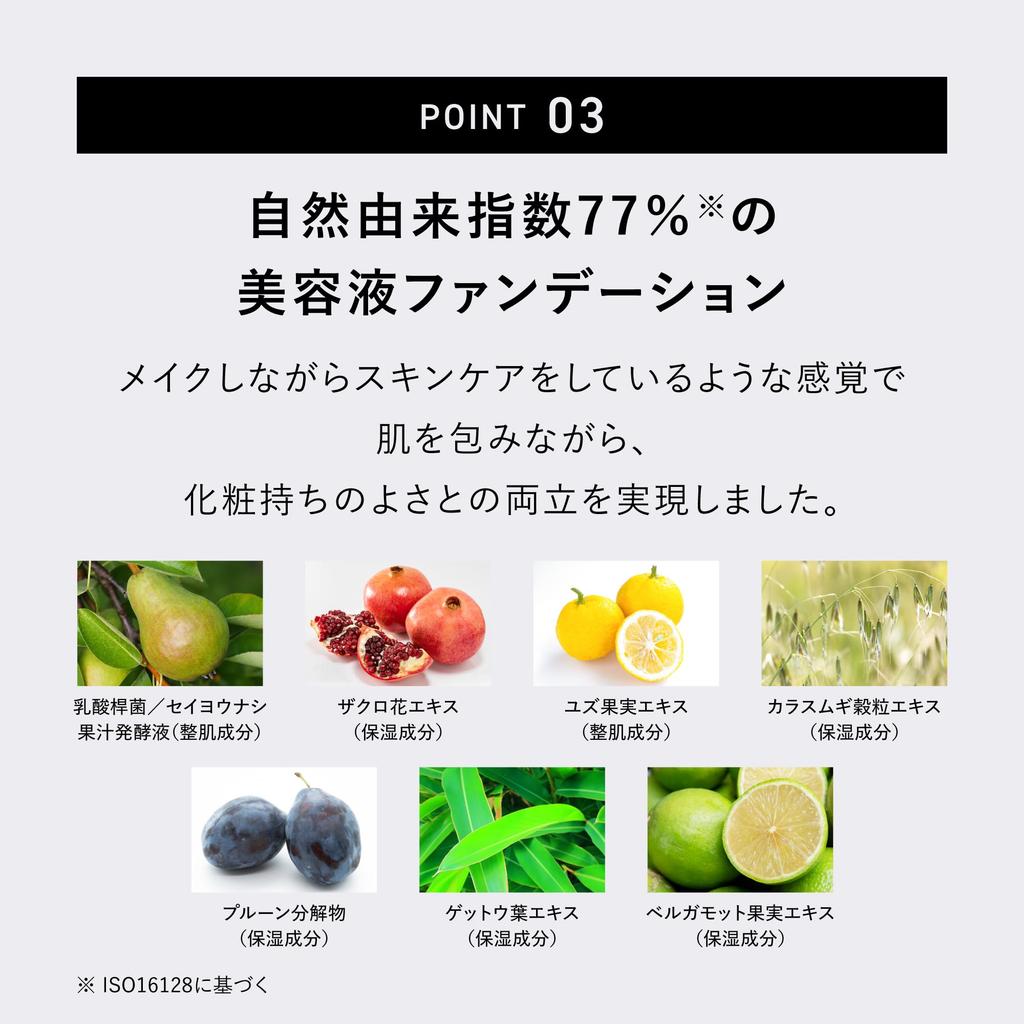 Langanhaltende Cushion Foundation Beige in ein Serum 12g Hohe Deckkraft für Poren und Mattheit [Offiziell] &be [Weiterentwickelte Foundation] /