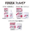 [Specified] Ferzea Cream M, 10% Urea, for Dry Skin Problems, 80g