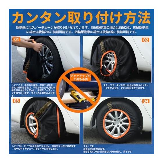 Penkou [2025 New Model] Tire Chain, Cloth Tire Chain, Snow Socks, Snow Chain, Lightweight, Quiet, Anti-Slip, Easy To Install, Will Not Damage Tires,