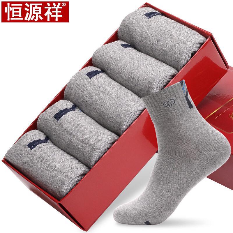 Hengyuanxiang Men s Mid-Tube Sports Casual Cotton Socks Multi-pack