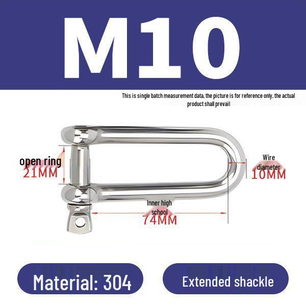 פלדת אל-חלד 304 שאקל D מוארך מחבר מסוג U אבזם שרשרת קשת