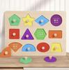 Montessori Geometric Stacking Peg Toy Early Learning Educational Shape Sorting Building Blocks for 1-3 Years Old Boys Girls