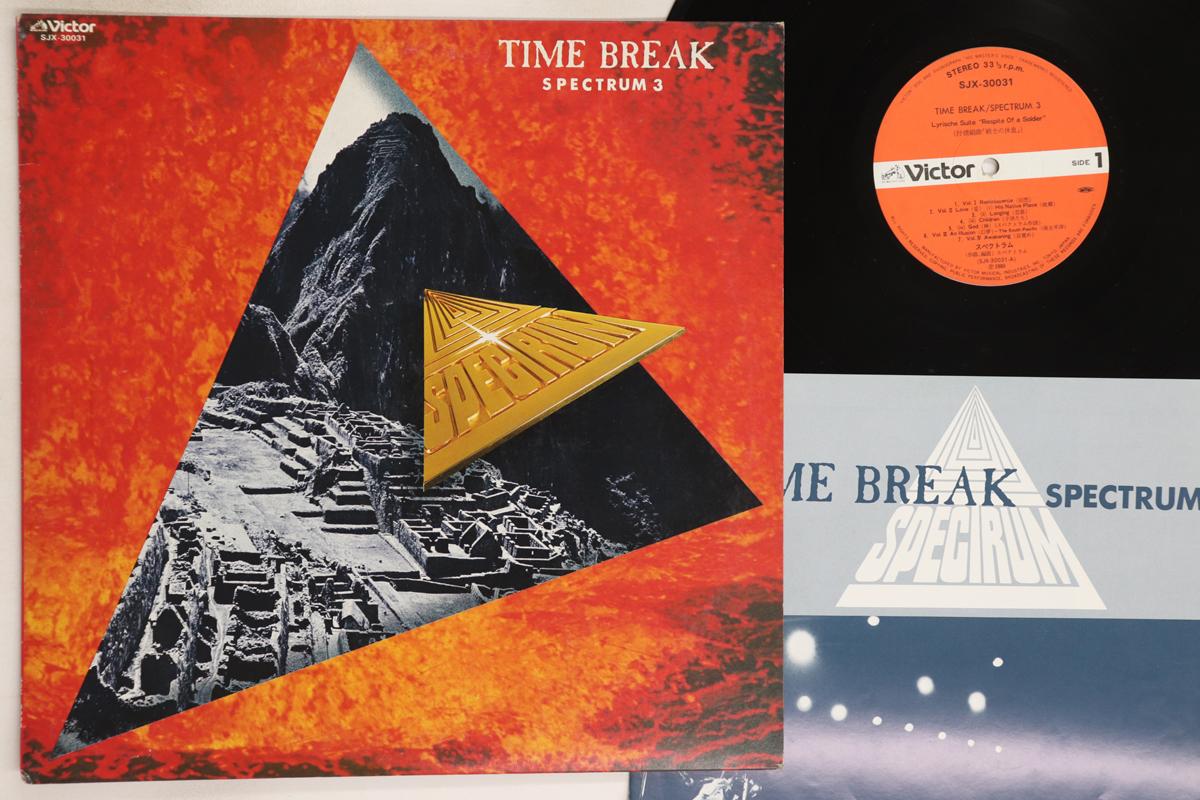 

LP Record SPECTRUM - Time Break / Spectrum 3 SJX30031 VICTOR 1980 Japan Japanese Pop/Rock Used