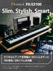 Casio Privia Digital Piano with 88 Slim and 700 Voices Multi-Function PX-S3100BK (Black) Keys, Design,