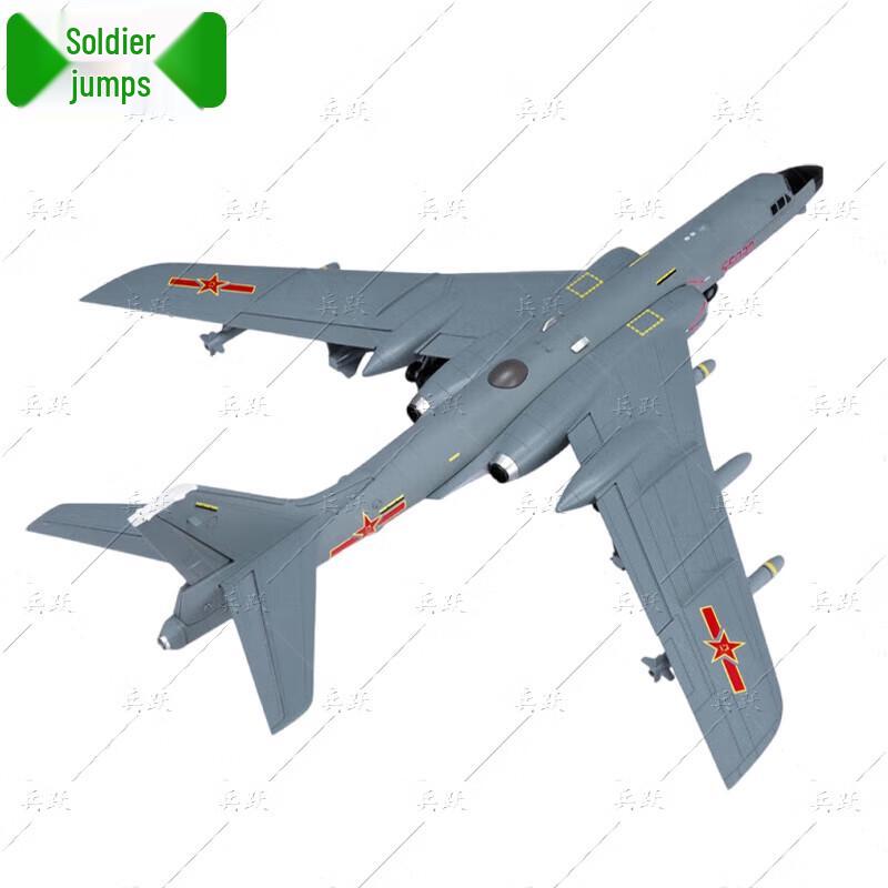Бинюэ 1:Модель Бомбардировщика 72 H-6K