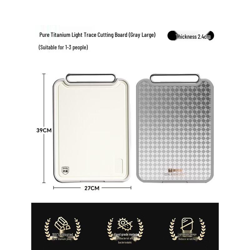 KOBACH Pure Titanium Cutting Board