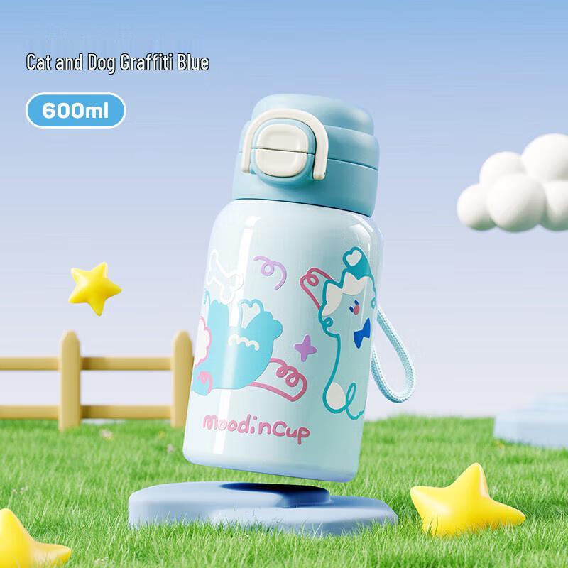 WUSW Fun Graffiti 316L Dual-Drink Insulated Bottle 600ml