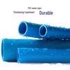 Sanyou PVC Blue Water Supply Pipe