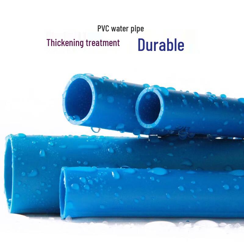 Sanyou PVC Blue Water Supply Pipe