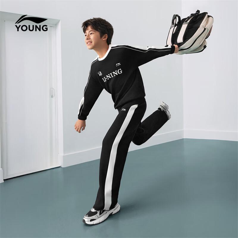 Li-Ning Boys' Athletic Pullover and Jogger Tracksuit