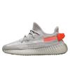 Yeezy Boost 350 V2 Tail Light