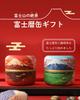 Arahataen Japanese Tea Gift Fuji Calendar Tin 70g x 2 Cans Boxed Natsume Green Tea Deep Steamed Leaves Gift Set Makinohara Mount Fuji Lucky Item