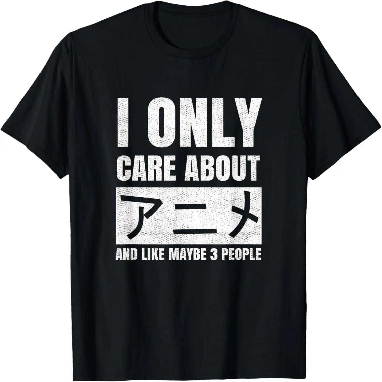 I only care about Anime and like maybe 3 people with Symbol T-Shirt S