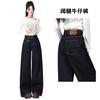 Design lace-up high-waisted wide-leg jeans women's autumn new loose and thin straight floor pants