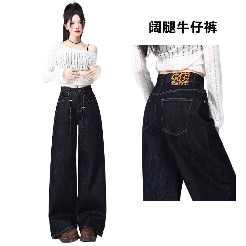Design lace-up high-waisted wide-leg jeans women's autumn new loose and thin straight floor pants