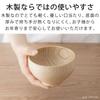 Yamanaka Lacquerware Bowl with Hare to Ke Diameter x 7cm 300ml Made in Natural Dishwasher &NE Hollow-Out Tea-Stained Finish, (Brown), 11.5cm Height,
