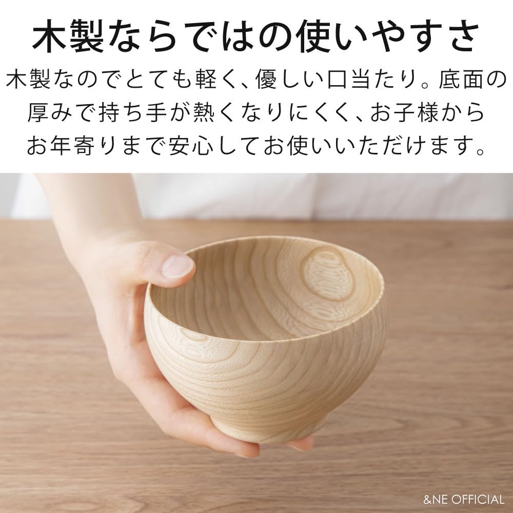 Yamanaka Lacquerware Bowl with Hare to Ke Diameter x 7cm 300ml Made in Natural Dishwasher &NE Hollow-Out Tea-Stained Finish, (Brown), 11.5cm Height,