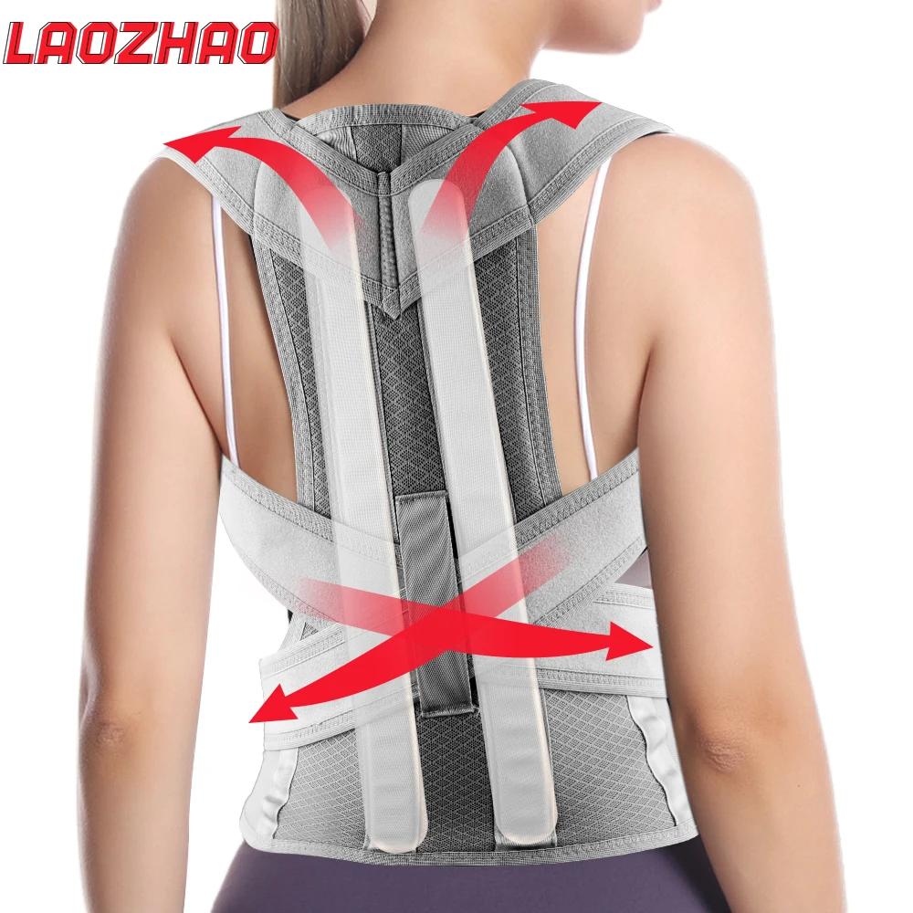Durable And Safe 1Pcs Back Brace Posture Corrector For Women Men - Adjustable Full Back Support - Lumbar Backs Posture Corrector For Pain Relief