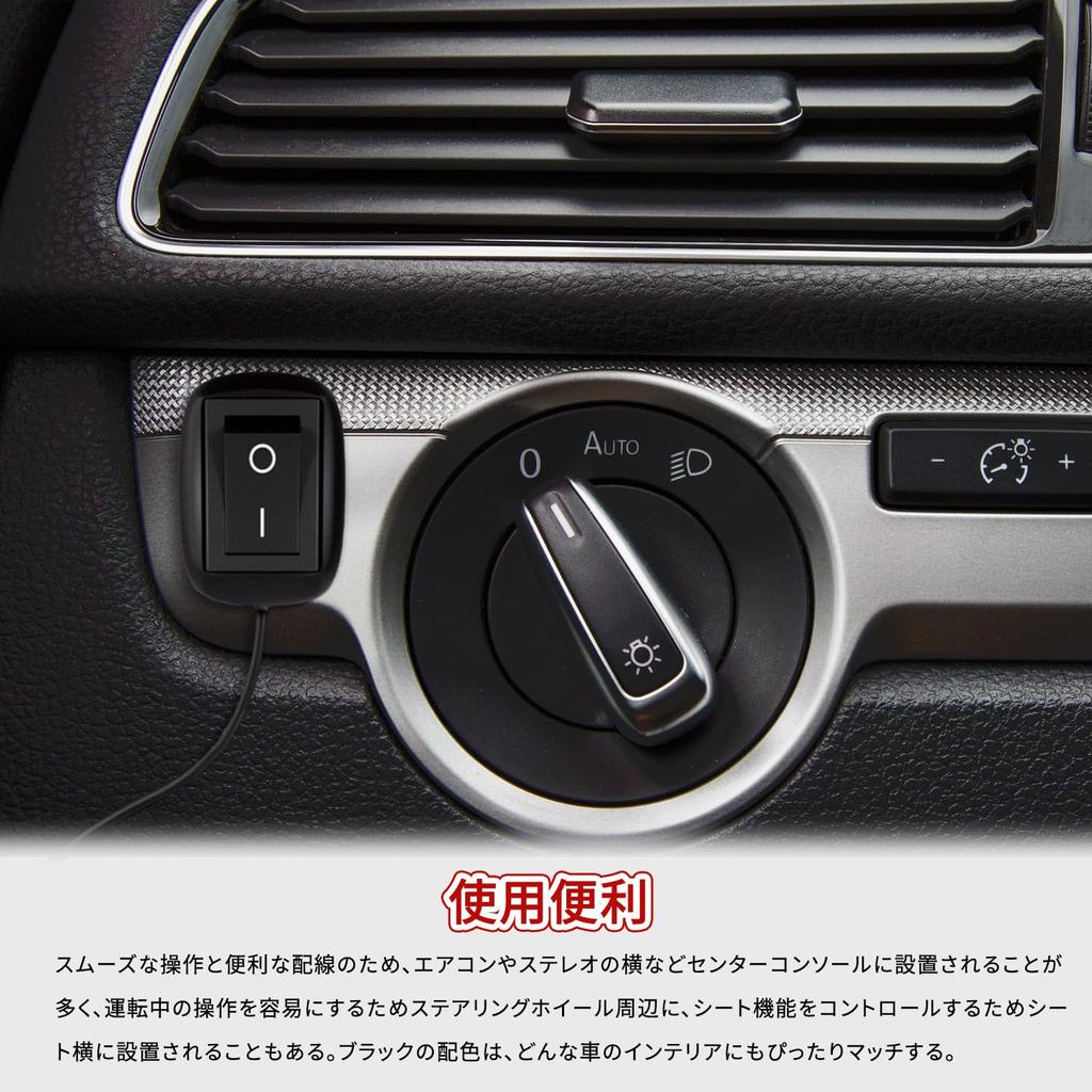 Car Switch, On-Off Switch, 23.6 Inches (60 Cm) Wiring Included, 12 V 10 A,