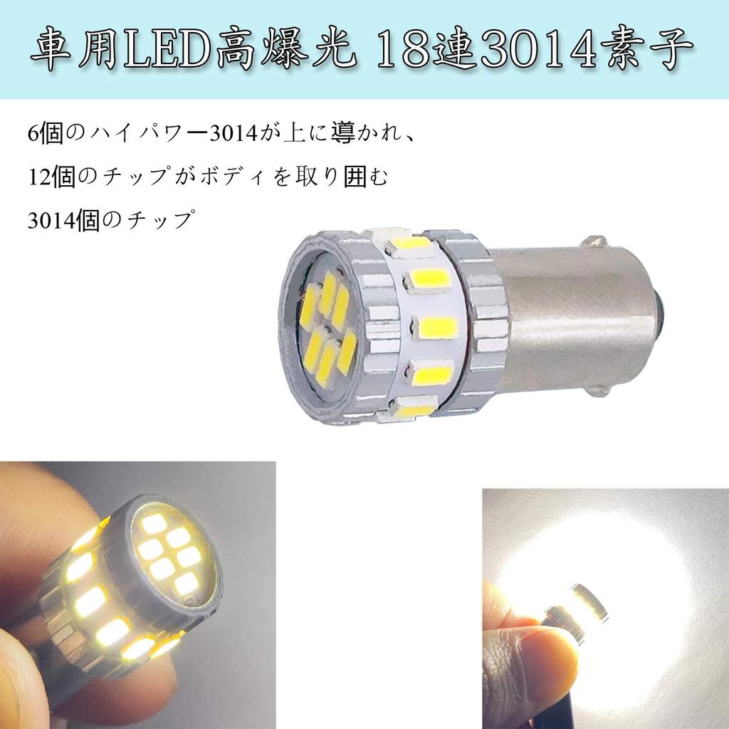 TORIBIO BA9S G14 Car 3014 Position Small License Plate and Room DC12V of LEDs, White, High-Brightness LEDs, 18-LED Element, Lamp, Lamp, Lamp, Lamp,