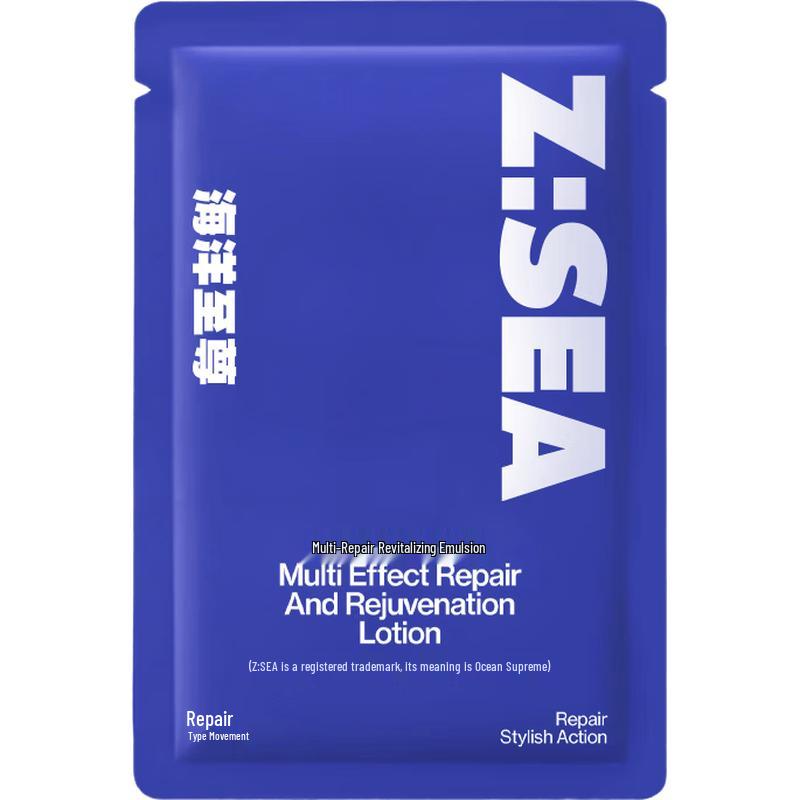 Ocean Supreme 6-in-1 Multi-Effect Lotion Trial Pack