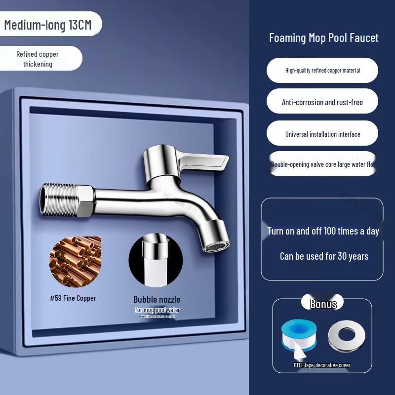 Xihe Extended Washing Machine Faucet