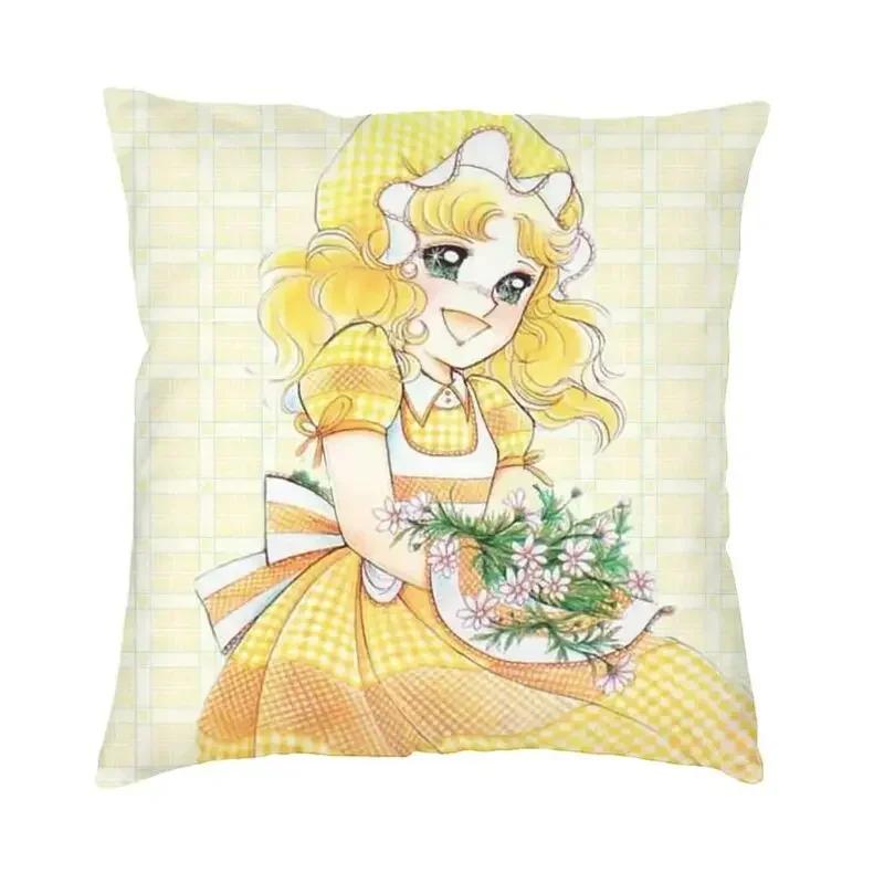 Anime Candy Candy Terry Snow Kissen Deko Zuhause Luxus Japanisch Retro Manga Kissen für Sofa Quadratischer Kissenbezug
