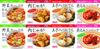 Delicious Emergency Food Series by Towa Shokusai Co., Ltd. Emergency Food Side Dish Set: Towa Shokusai Stockpile Side Dishes (4 Types X 2)