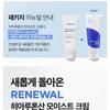ISNTREE Hyaluronic Acid Moist Cream