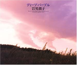 

CD ДЖУНКО ИВАО - Deep Purple PCCA01470 Япония ОбиЯпонская поп/рок Б/У