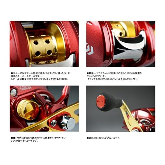 DAIWA Baitcasting Reel P (PREED) 150SH-DH (Right Handle) 2016 Model