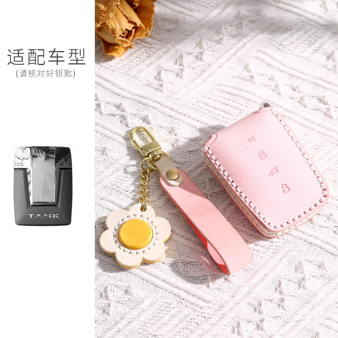 Applicable To The New Tank 300 Key Set 500 Protective Cover Leather Fully Enclosed Handmade Cowhide Shell Buckle Women