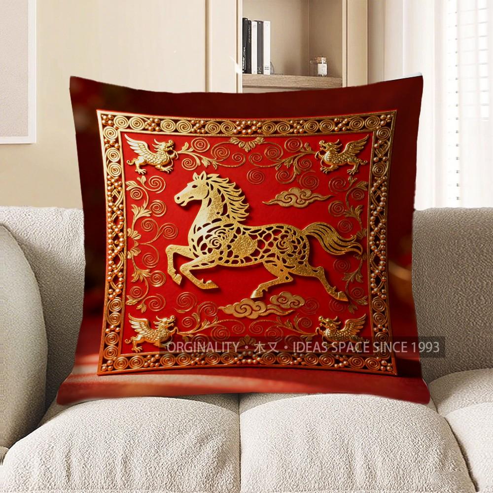2D Golden Horse With Clouds Throw Pillow Cover Pattern Cushion Cover Suitable For Sofa Bedroom Car Pillow Cover