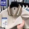 Romon Men's Mercerized Cotton Polo Shirt